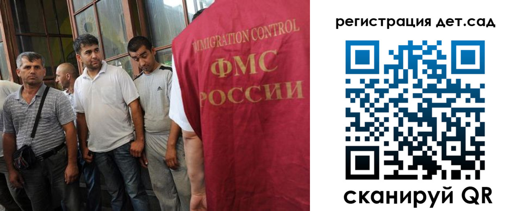 прописка ребенка в Покрове