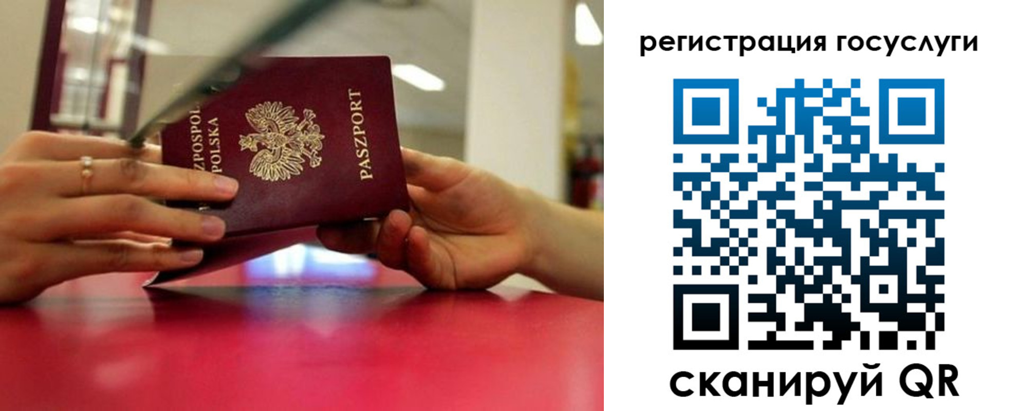 прописка регистрация в Покрове