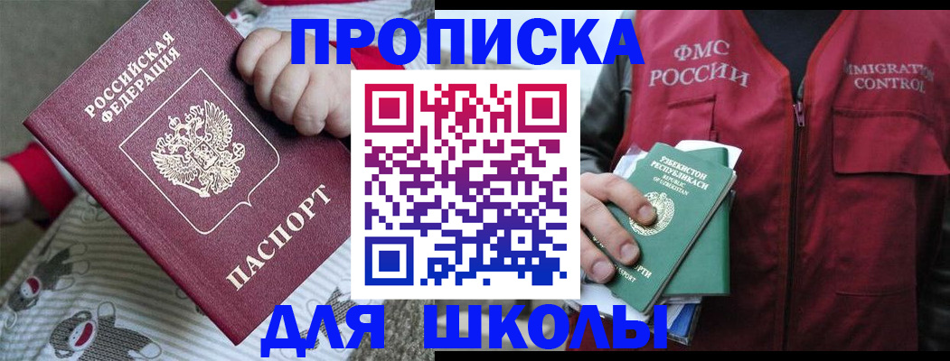 форма 3 в Покрове